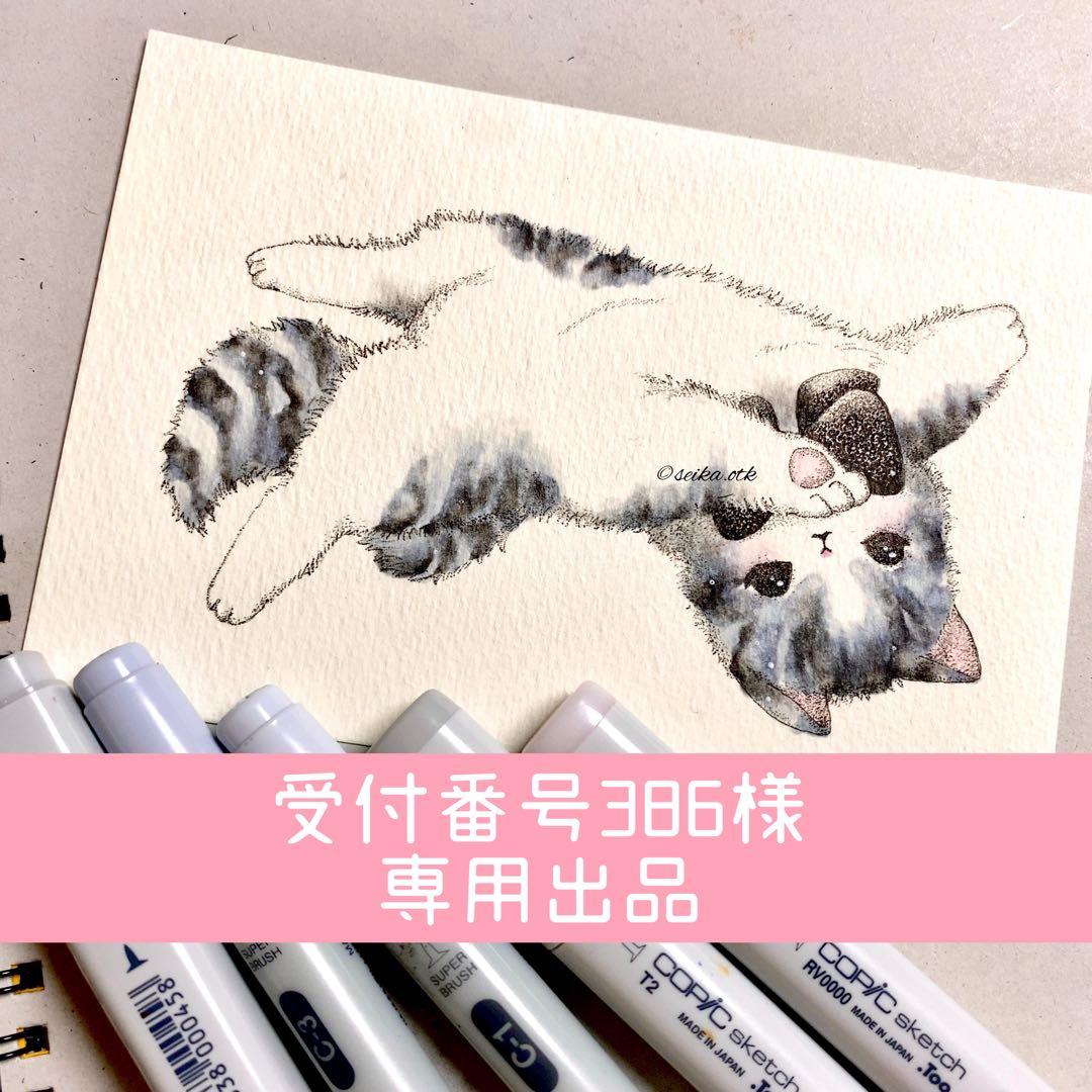 受付番号386出品 アプリリア】試乗でオリジナルステッカーをプレゼント！「RS 457 TEST