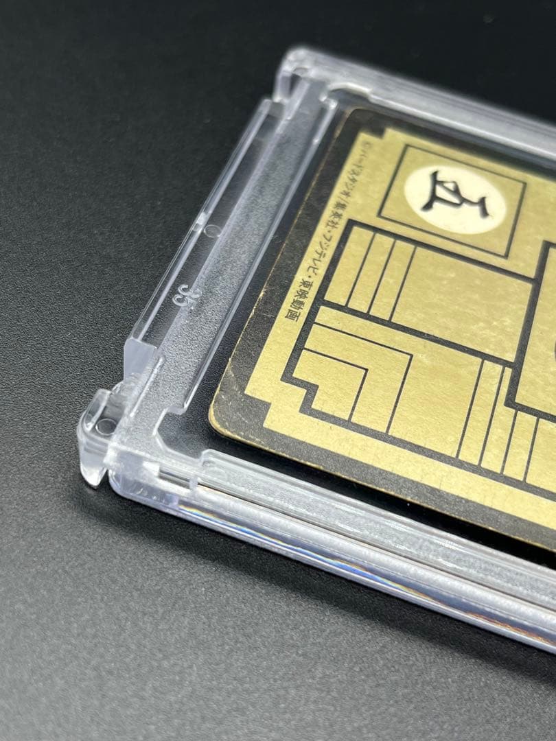 カードダス ドラゴンボールZ 当時物（1990年）211 孫悟空 - メルカリ