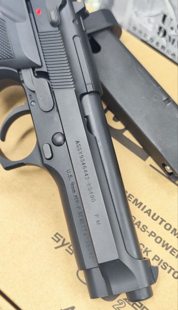 KSC U.S.9mm M9 (CO2) ABS ケーエスシー