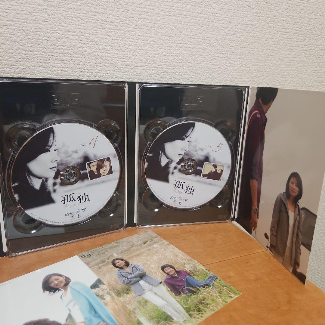 孤独-愛するほどに深く- DVD-BOX1 & BOX2 【レア】