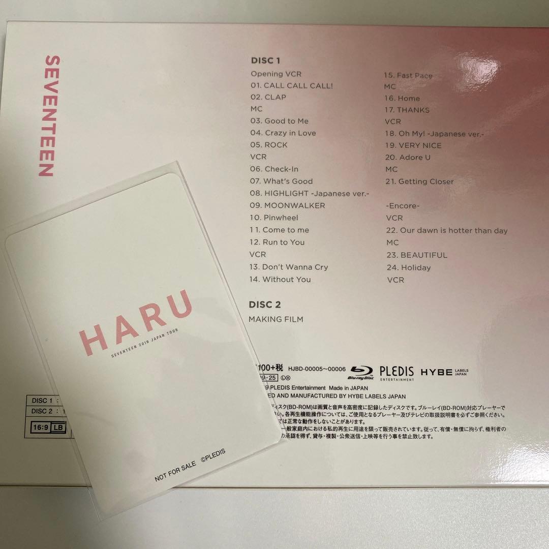 セブチ HARU Blu-ray