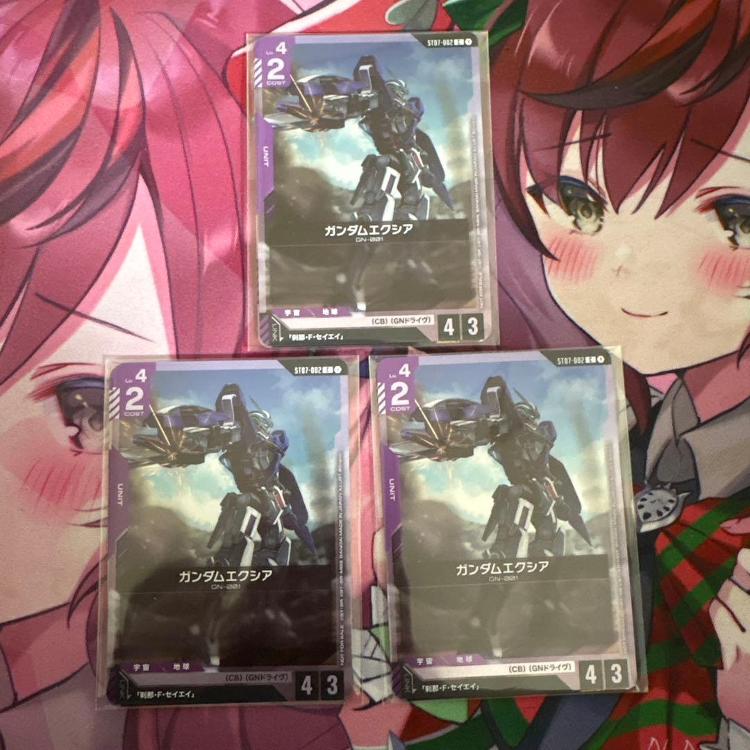 ガンダムカードゲーム ガンダムエクシア 刹那・F・セイエイ プロモ