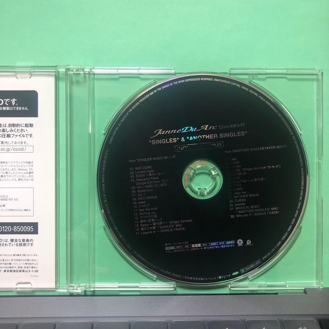 Janne Da Arc 非売品 SPECIAL DIGEST SAMPLER - メルカリ