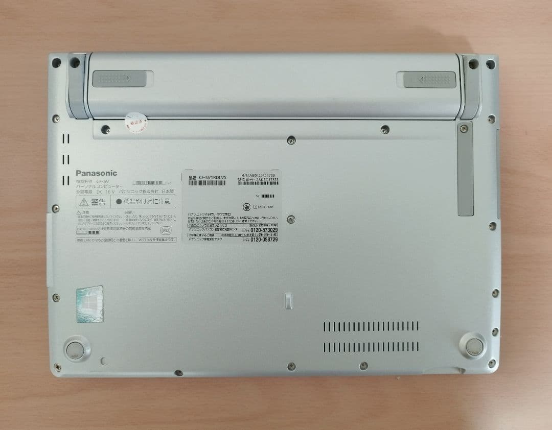 使用3520H CF-SV1 第11代i5/16GB/256GB/office④ - メルカリ