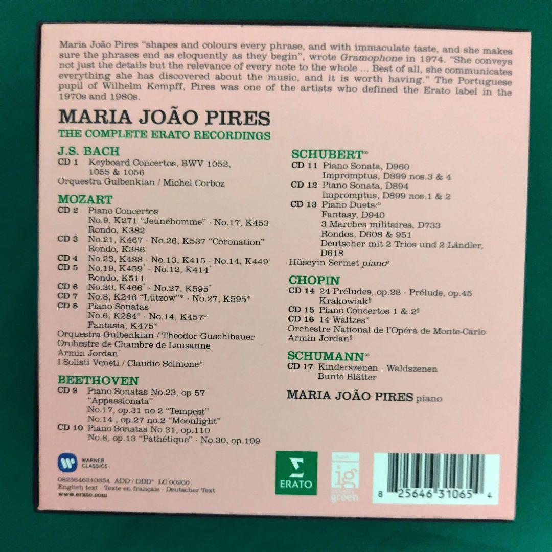 合計54枚】マリア・ジョアン・ピリス ERATO&DG ボックス