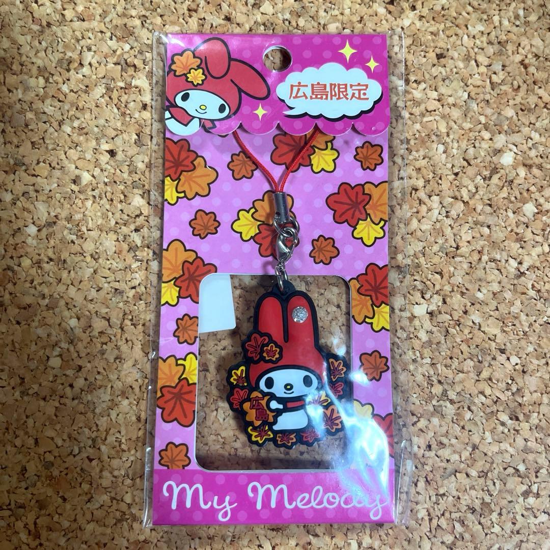 マイメロ 広島限定 ラバーストラップ ご当地 もみじ サンリオ Sanrio