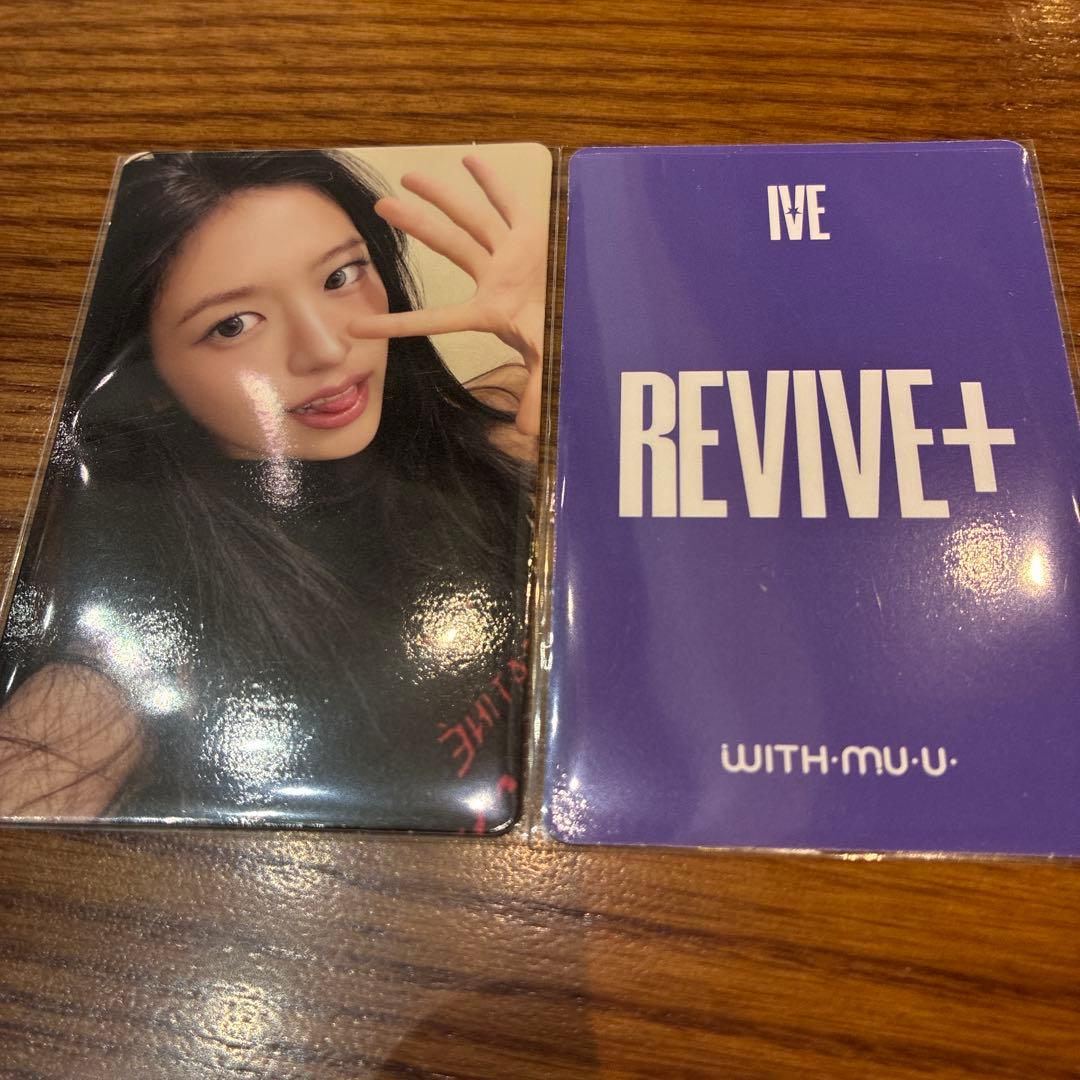 IVE REVIVE+ ラキドロ トレカ withmuu ユジン - メルカリ