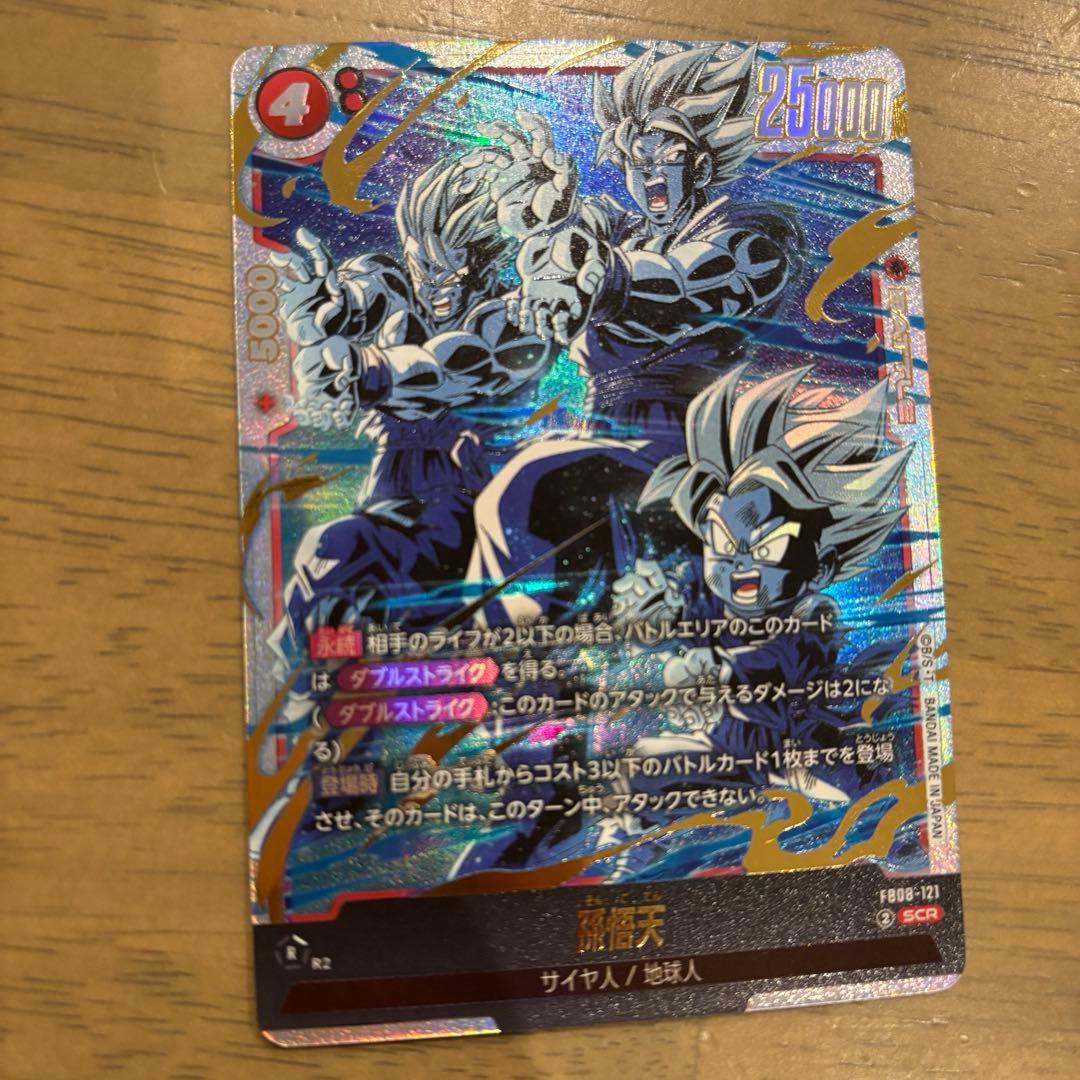 孫悟天 シークレット scr - メルカリ