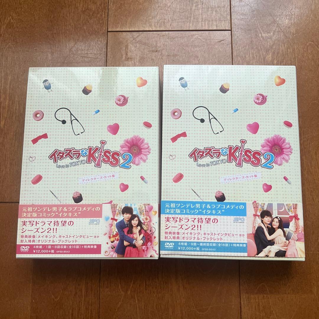 イタズラなKiss2 DVD 2枚セット １,２セット 61hbBby4F7L._AC_UL210_SR210,