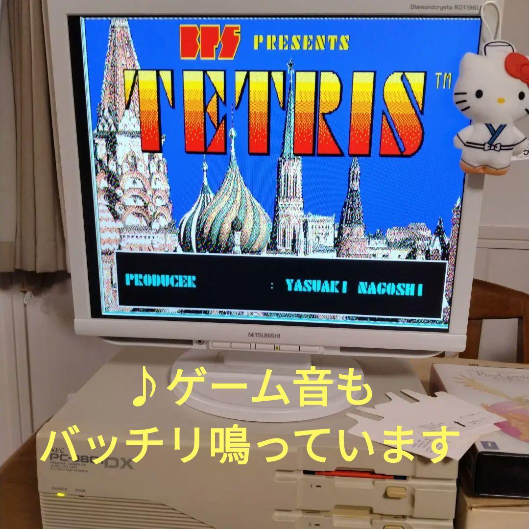 □PC-9801DX/U2 年末・年始デリシャスセット ジャンク NEC