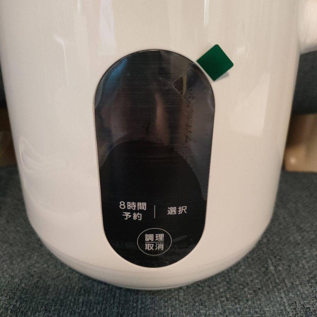 完全豆乳メーカー SOY RICH ソイリッチ - メルカリ