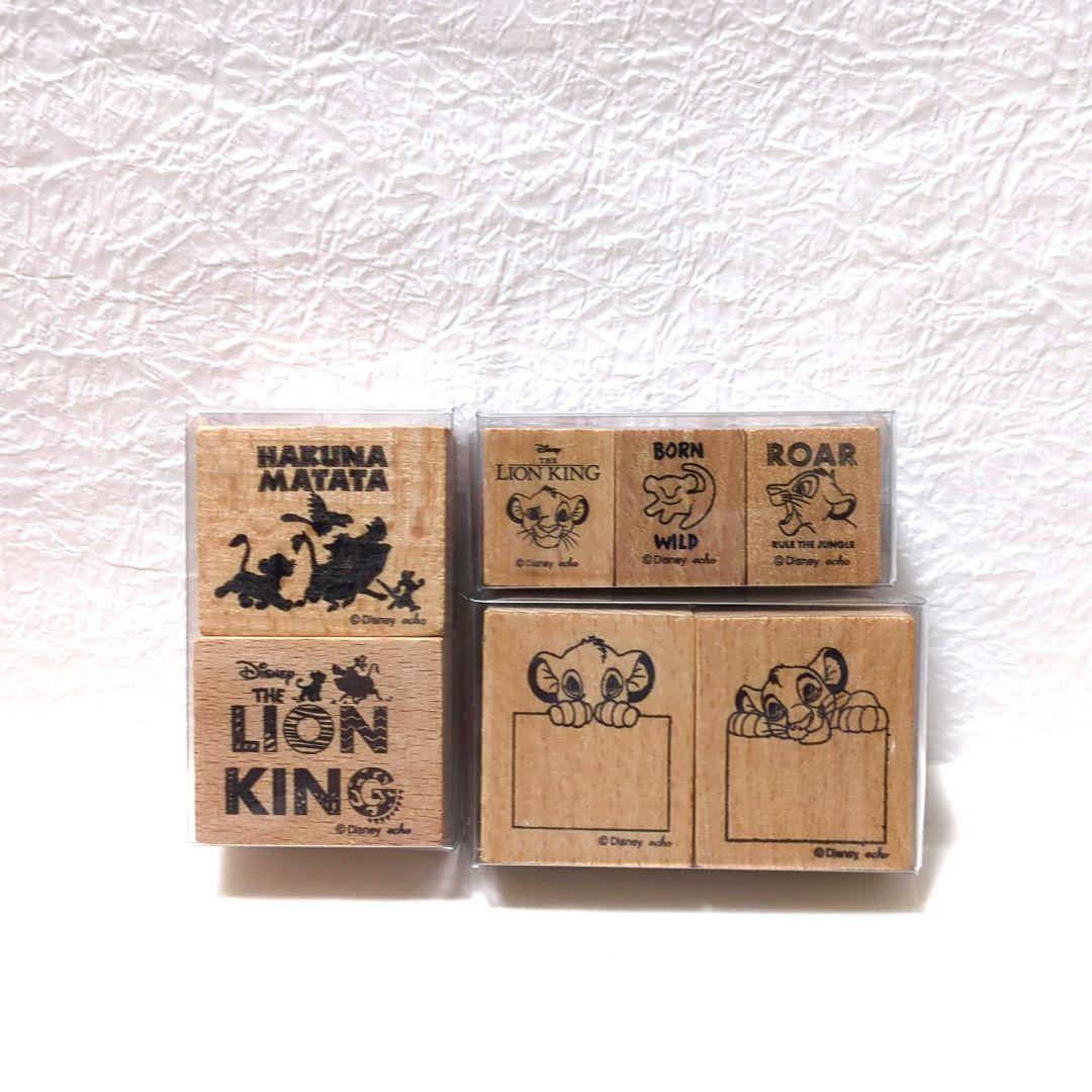 ディズニー ライオンキング ラバースタンプ 3種 ライオン はんこ