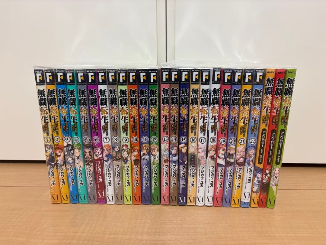 無職転生 22巻 全巻セット Amazon.co.jp: 無職転生 ~異世界行ったら