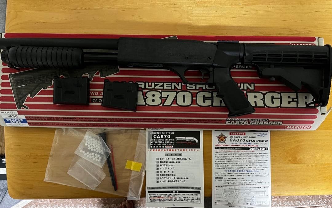 マルゼン CA870 チャージャー ショットガン マガジン3個付き
