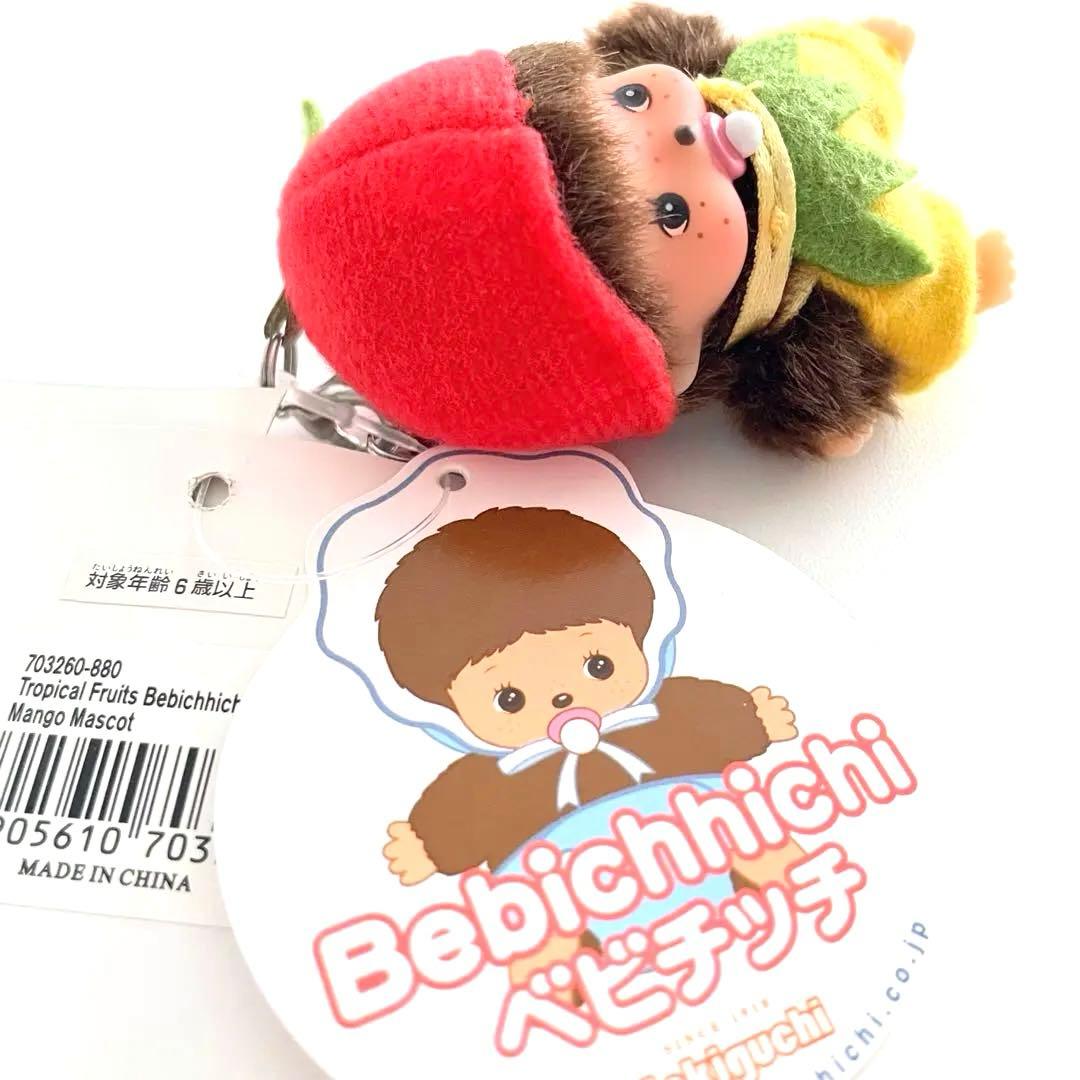レア トロピカルフルーツ ベビチッチ モンチッチ ぬいぐるみ 新品 平成