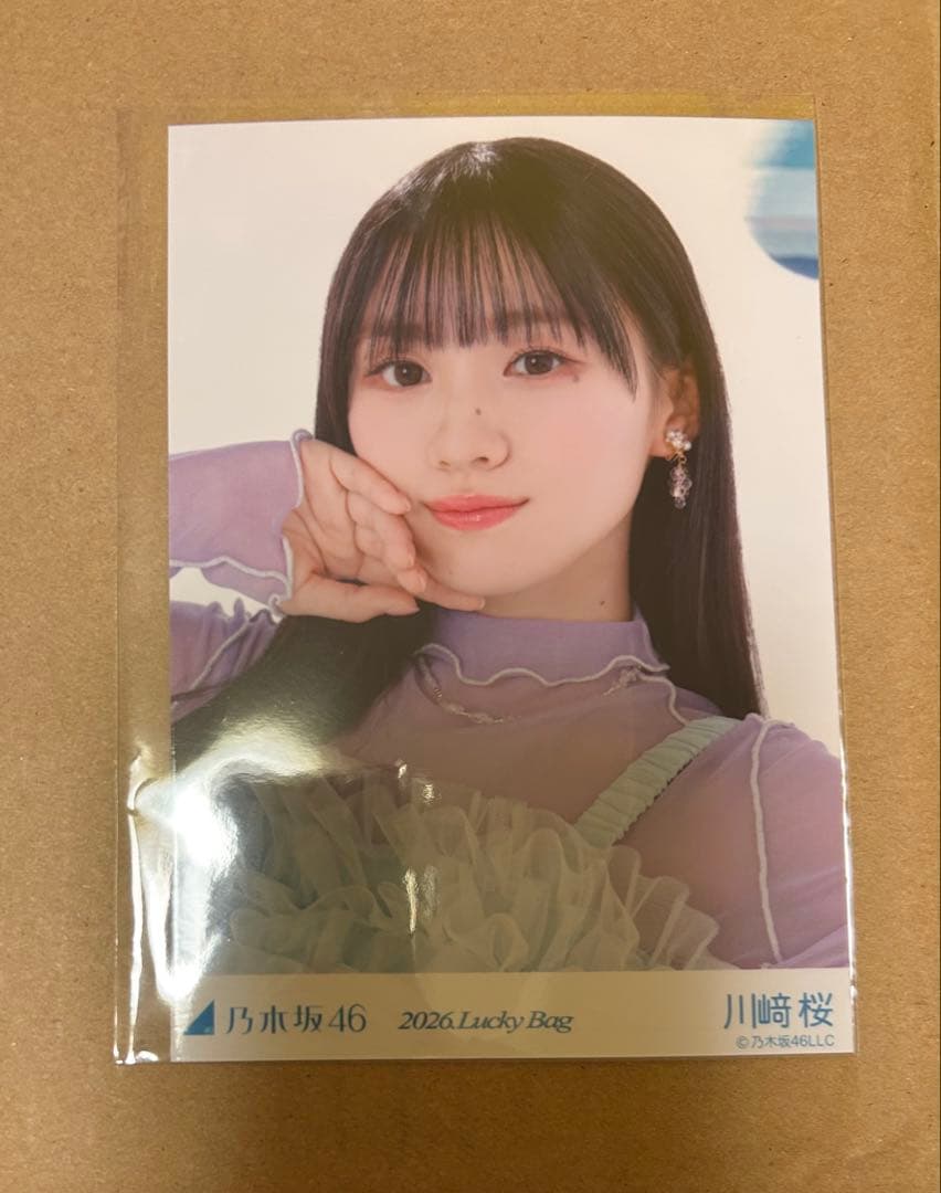 乃木坂46 Lucky Bag 2026 福袋 生写真 川﨑桜 川崎桜 ヨリ - メルカリ