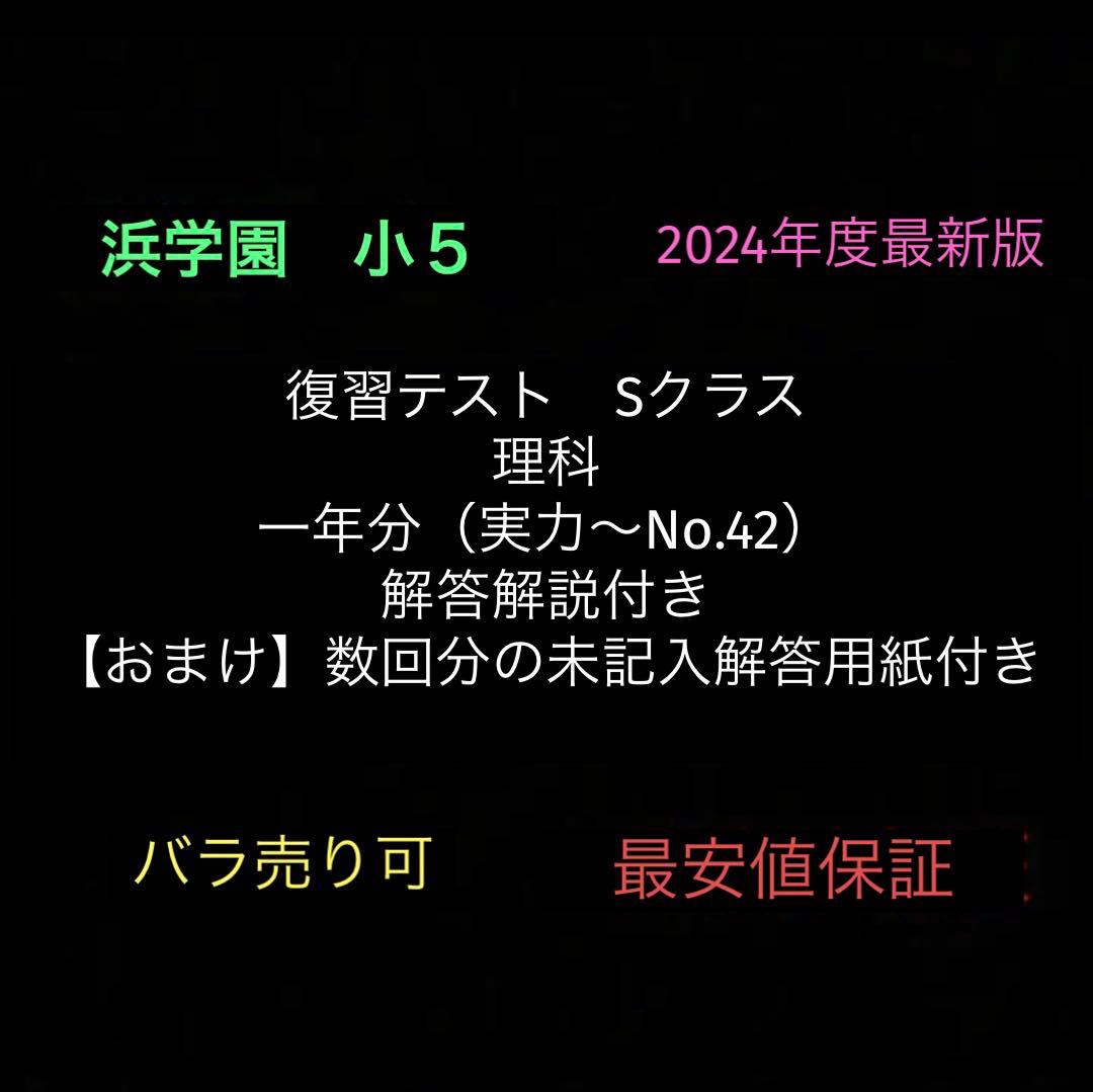 きなこぱん様 リクエスト 4点 まとめ商品＋社会 きなこ様 リクエスト 2点 まとめ商品の通販はau PAY マーケット - 輸入
