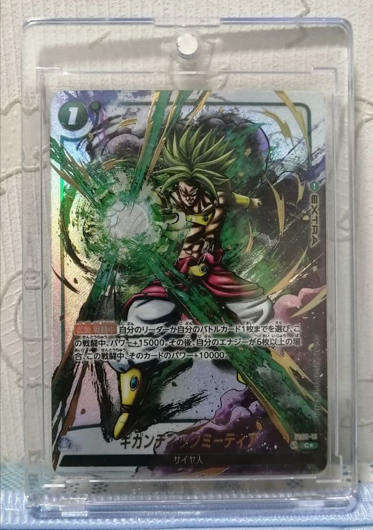 ドラゴンボールカード 烈火の闘気 ギガンティックミーティア パラレル 2枚