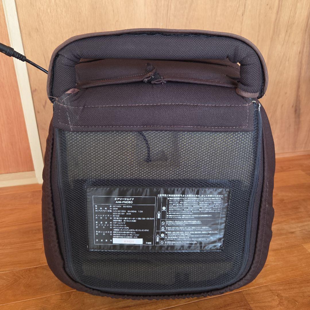 ポルトporto エアリーシェイプ AIM-FN050 骨盤ケア 椅子 ツカモト