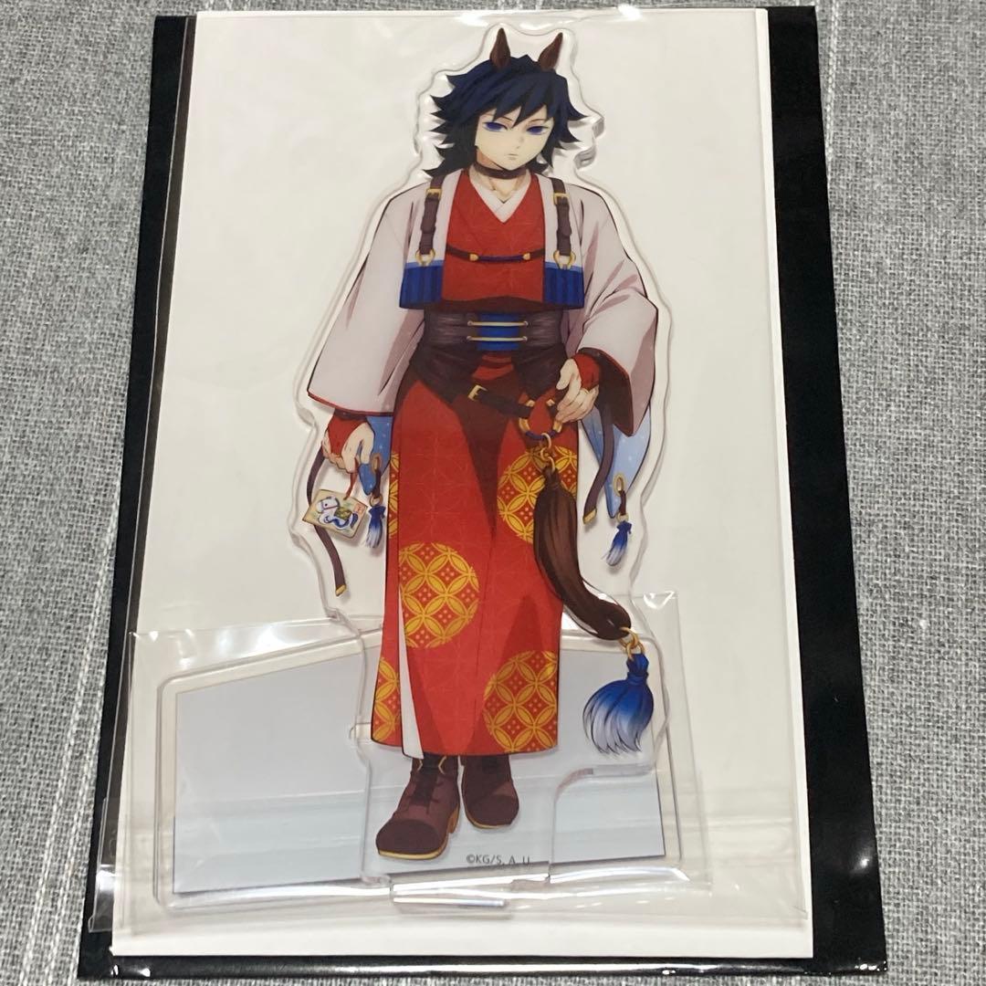 鬼滅の刃 干支2026 午年 冨岡義勇 アクリルスタンド - メルカリ