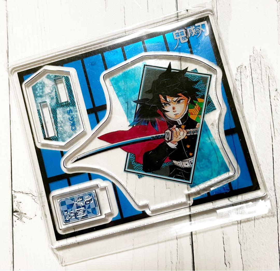 鬼滅の刃 冨岡義勇 JUMPSHOP限定原作アクリルフィギュアコレクション