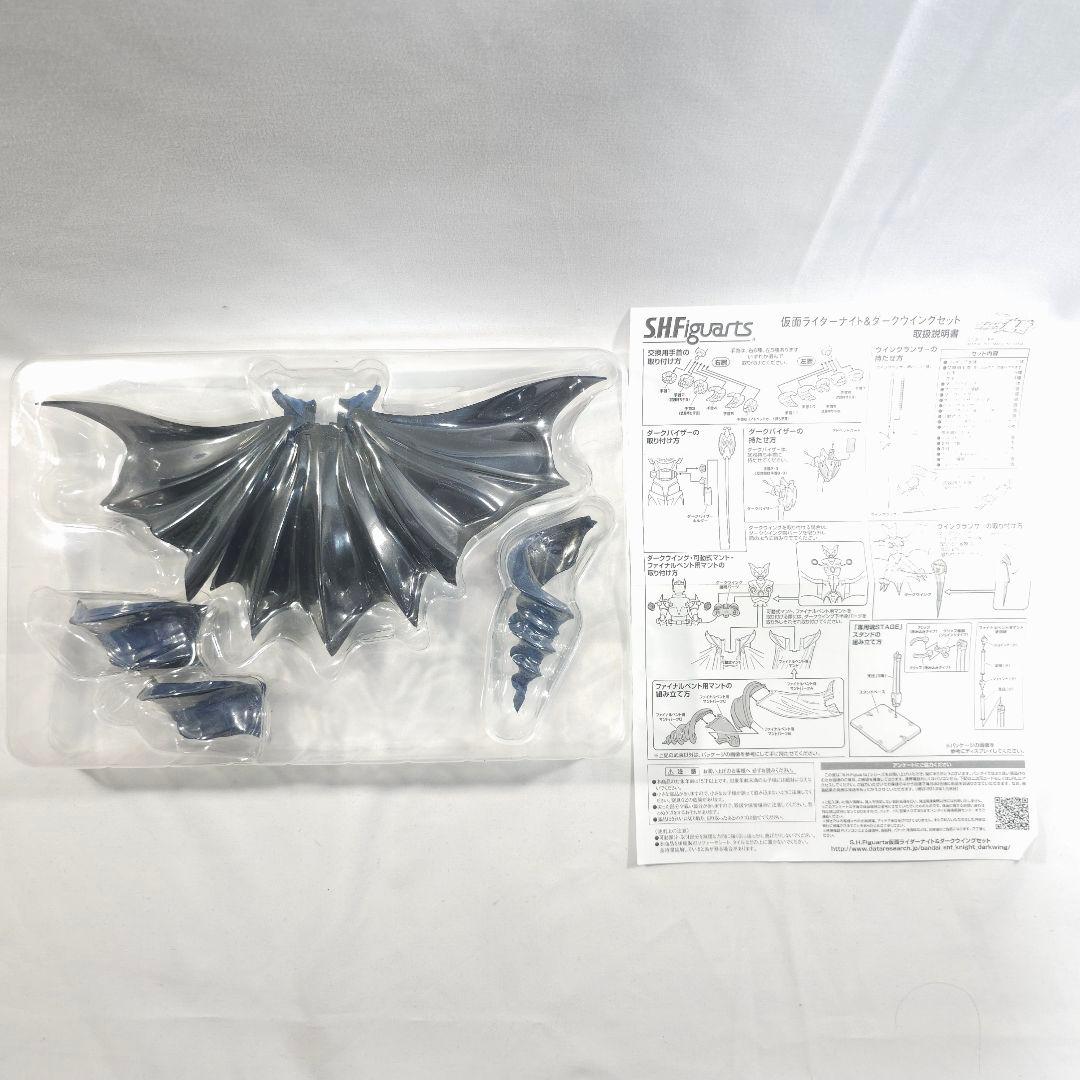 S.H.Figuarts 仮面ライダーナイト アドベントカード、スタンド欠品