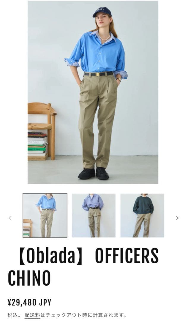 CINCH Oblada OFFICERS CHINO ブラック　26 CINCH Oblada OFFICERS CHINO ブラック 26 CINCH Oblada OFFICERS