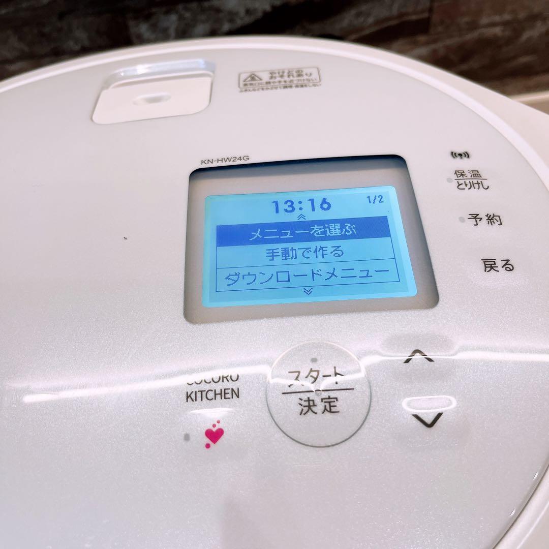 ヘルシオ　ホットクック　2.4L KN-HW24G-W ホワイト