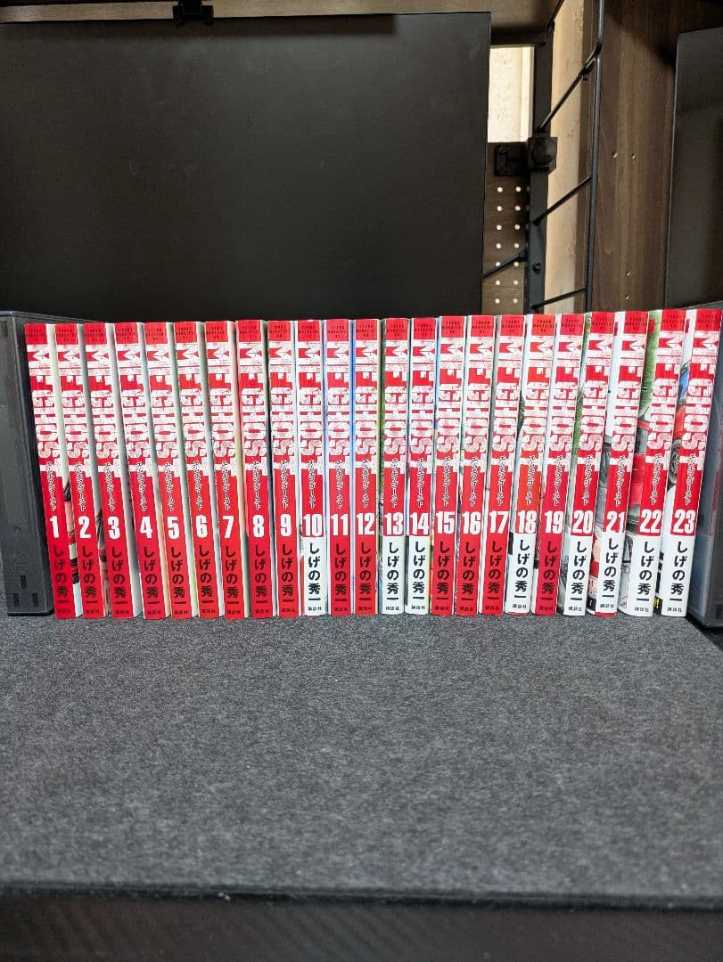 MFゴースト全巻 1巻〜23巻(完結) 楽天市場】MFゴースト 1巻～23巻 コミック全巻セット（完結） 【 新品