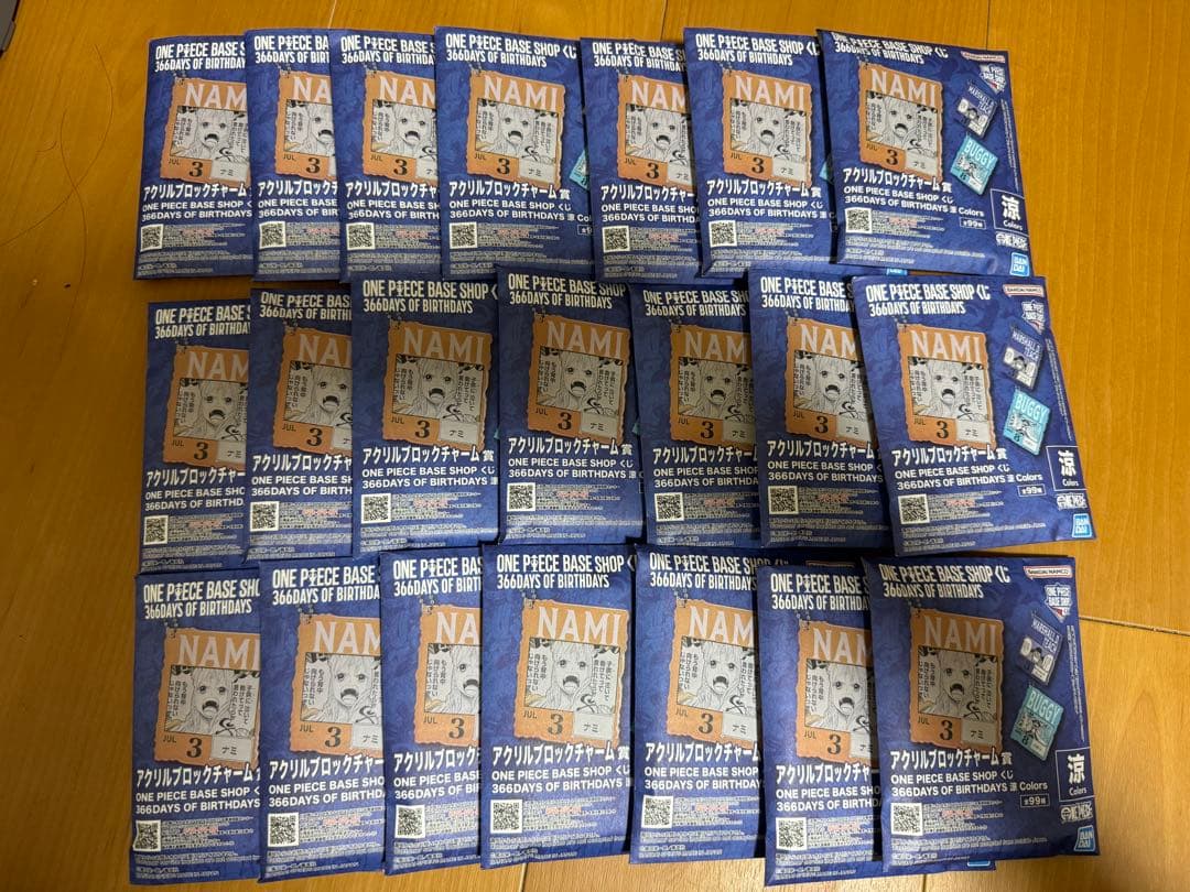 【未開封】21個セット アクリルブロックチャーム賞 涼 colors coalowl アクリルブロックチャーム | ナムコパークス オンラインストア