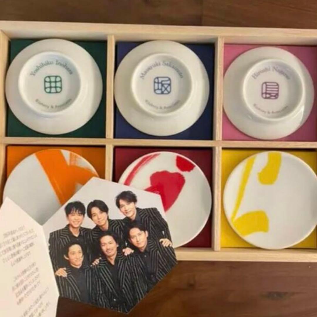 V6 解散記念品(非売品) 豆皿セット6枚組