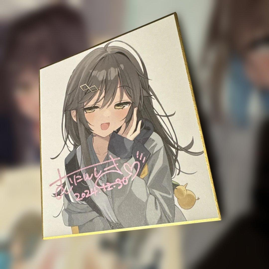 むにんしき（むにらんど）直筆サイン 色紙 フルセット c107 c105