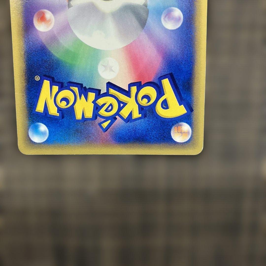 【1月29日最終販売】オクタン ★ 拡張パック第3弾 海からの風 040/087