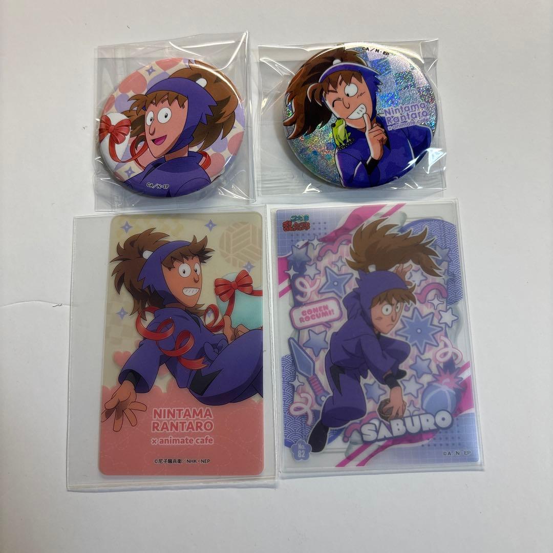 忍たま乱太郎 不破雷蔵 鉢屋三郎 双忍 まとめ売り - メルカリ