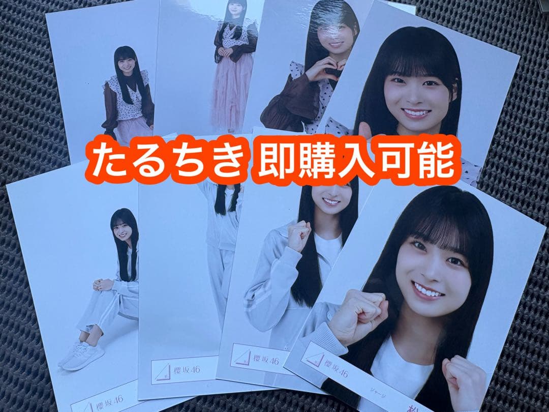 さんごうゆきふさ様