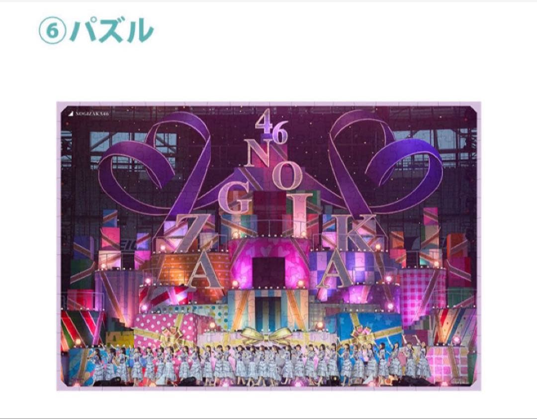 乃木坂46 五百城茉央 lucky bag B グッズまとめ売り - メルカリ