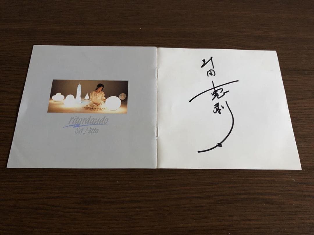 新田恵利 旧規格3タイトルセット(1st～3rd) 消費税表記なし 帯付属