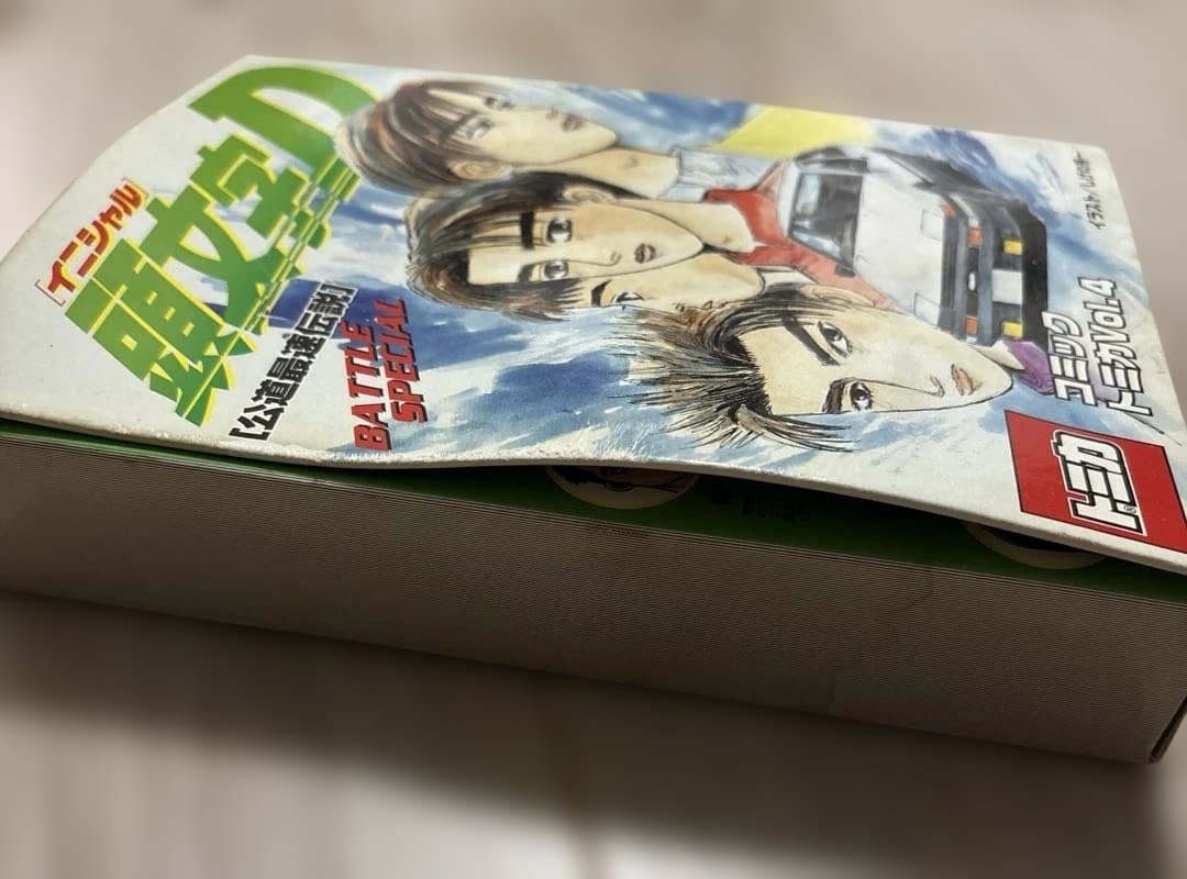 コミック トミカ vol.4】頭文字D [公道最速伝説] - メルカリ