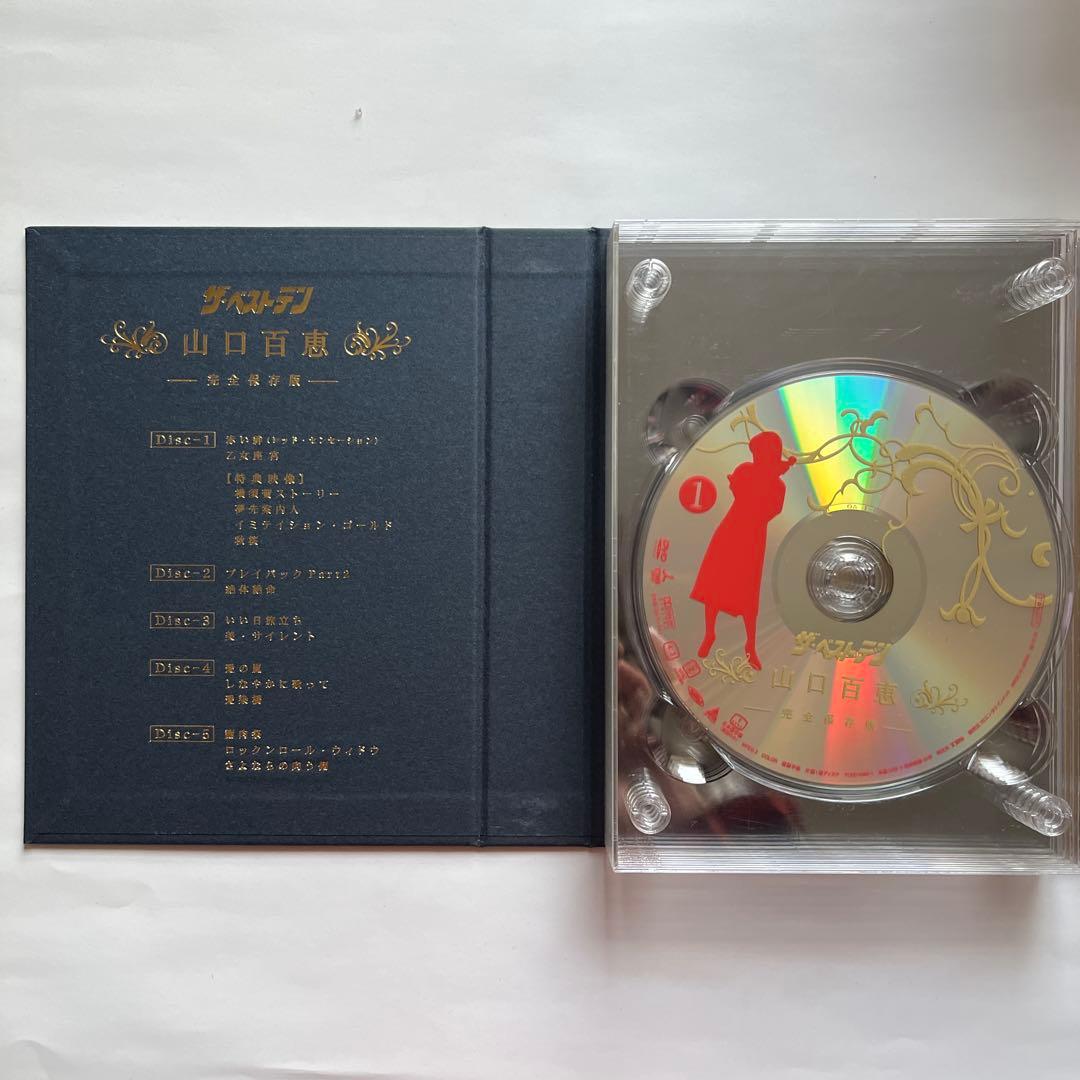 ザ・ベストテン 山口百恵 完全保存版 main_01_L.jpg