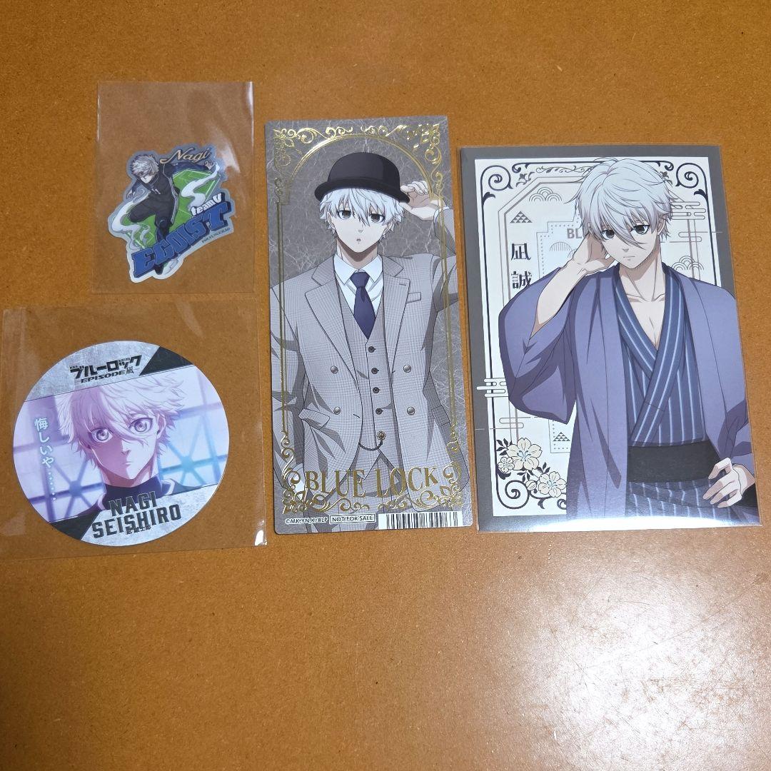 ブルーロック 御影玲王 凪誠士郎 グッズまとめ売り - メルカリ