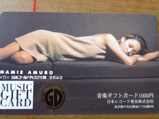 安室奈美恵さん　音楽券 安室奈美恵♪音楽ギフトカード - メルカリ