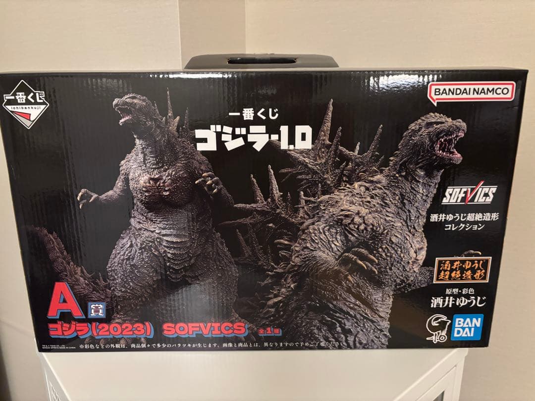 川*村様 開封品 一番くじ ゴジラ -1.0 A賞 ゴジラ(2023) SOFV