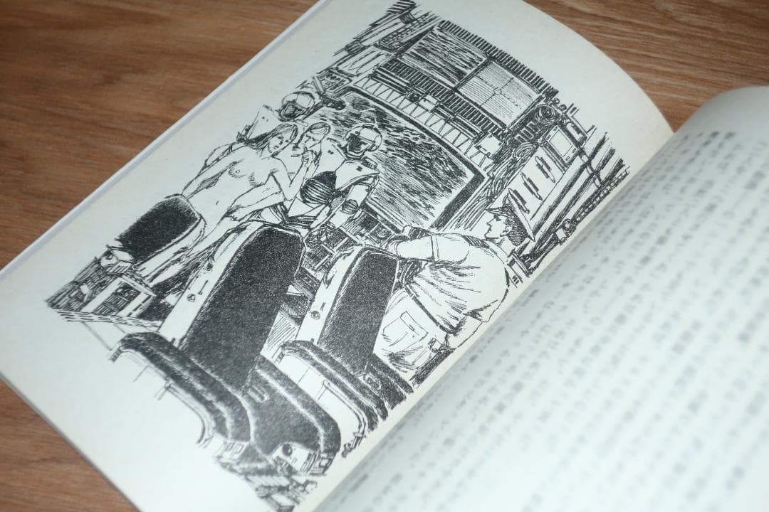 銀河辺境シリーズ 傷ついた栄光 直筆サイン 本 A・バートラム