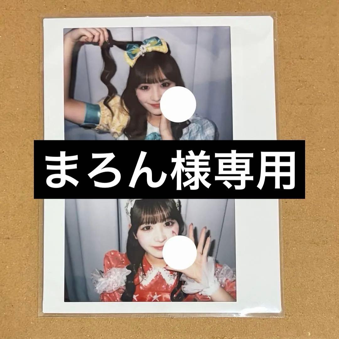 MORESTAR もあすた 山本るしあ チェキ もっとキラッと衣装 メイツ衣装