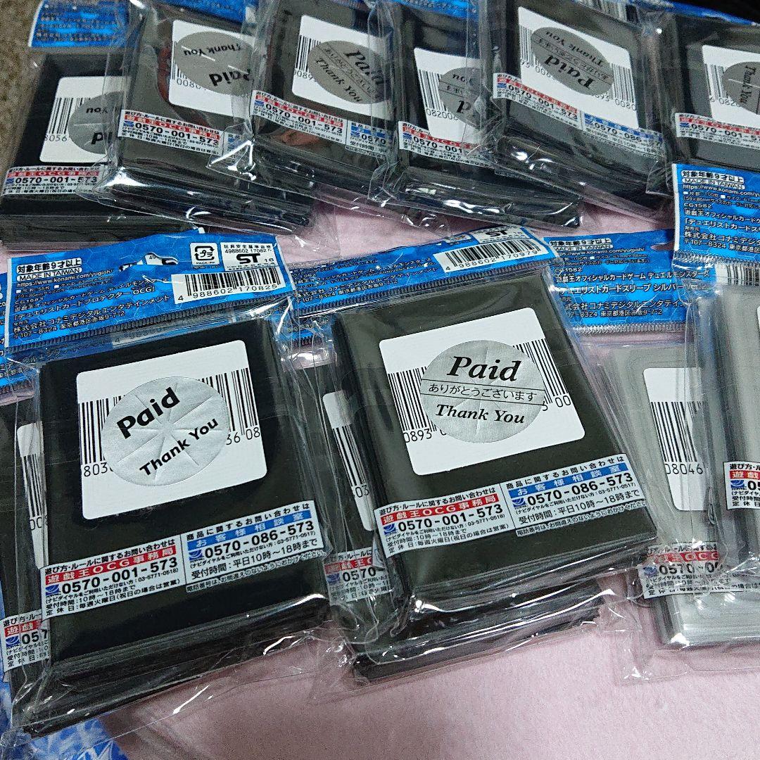 遊戯王 公式スリーブセット(12個) - メルカリ