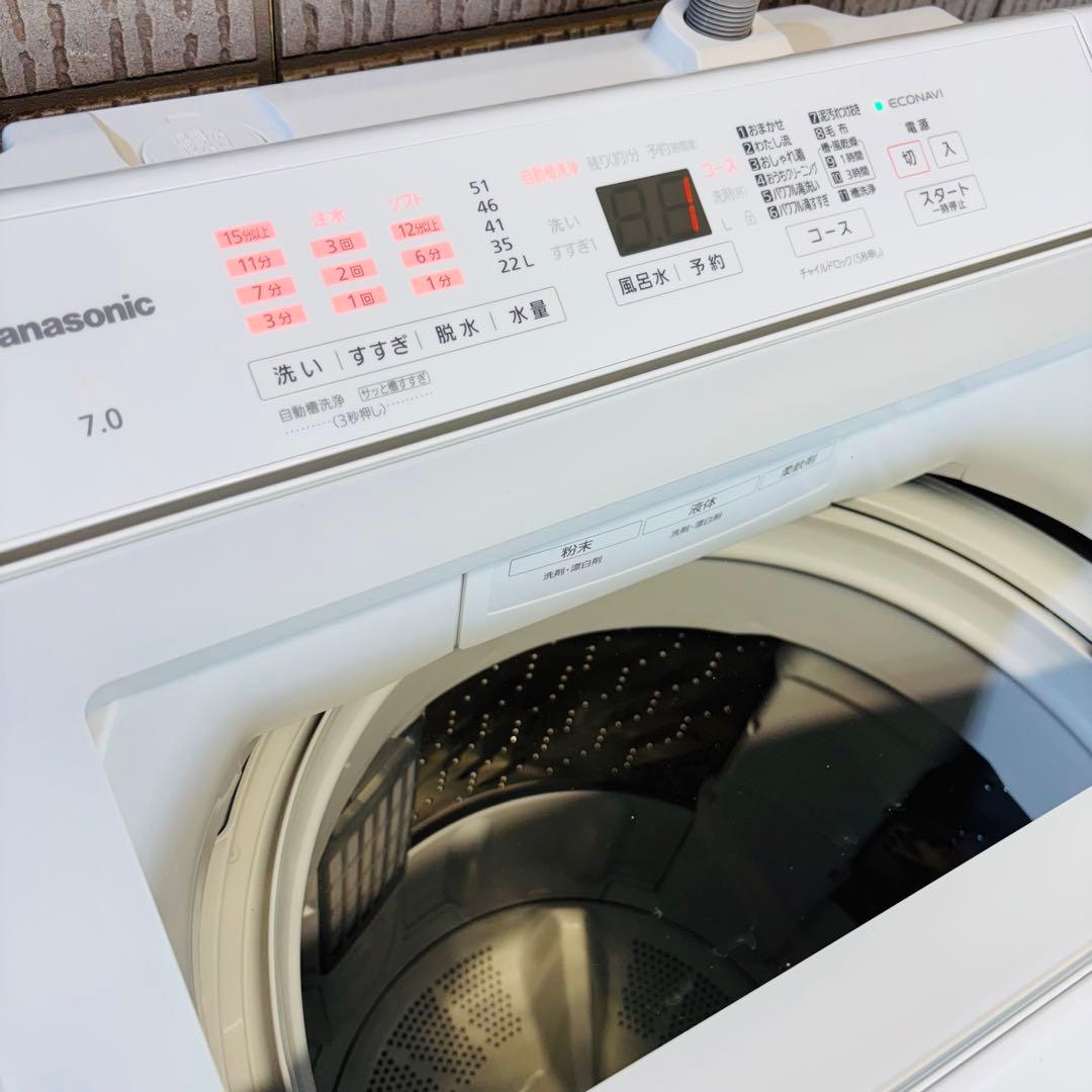 洗濯機 7.0kg 2023年製 美品 Panasonic【地域限定配送無料】
