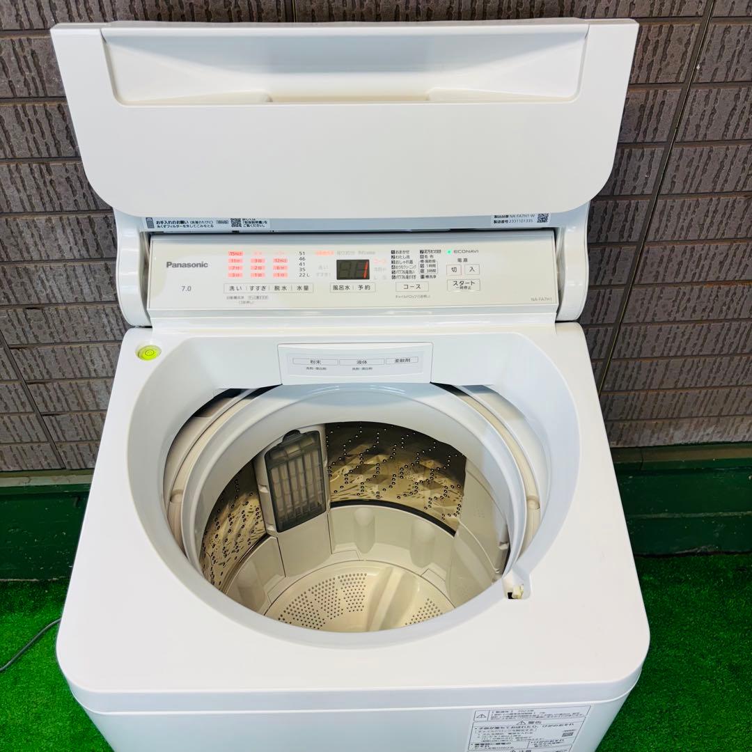 洗濯機 7.0kg 2023年製 美品 Panasonic【地域限定配送無料】