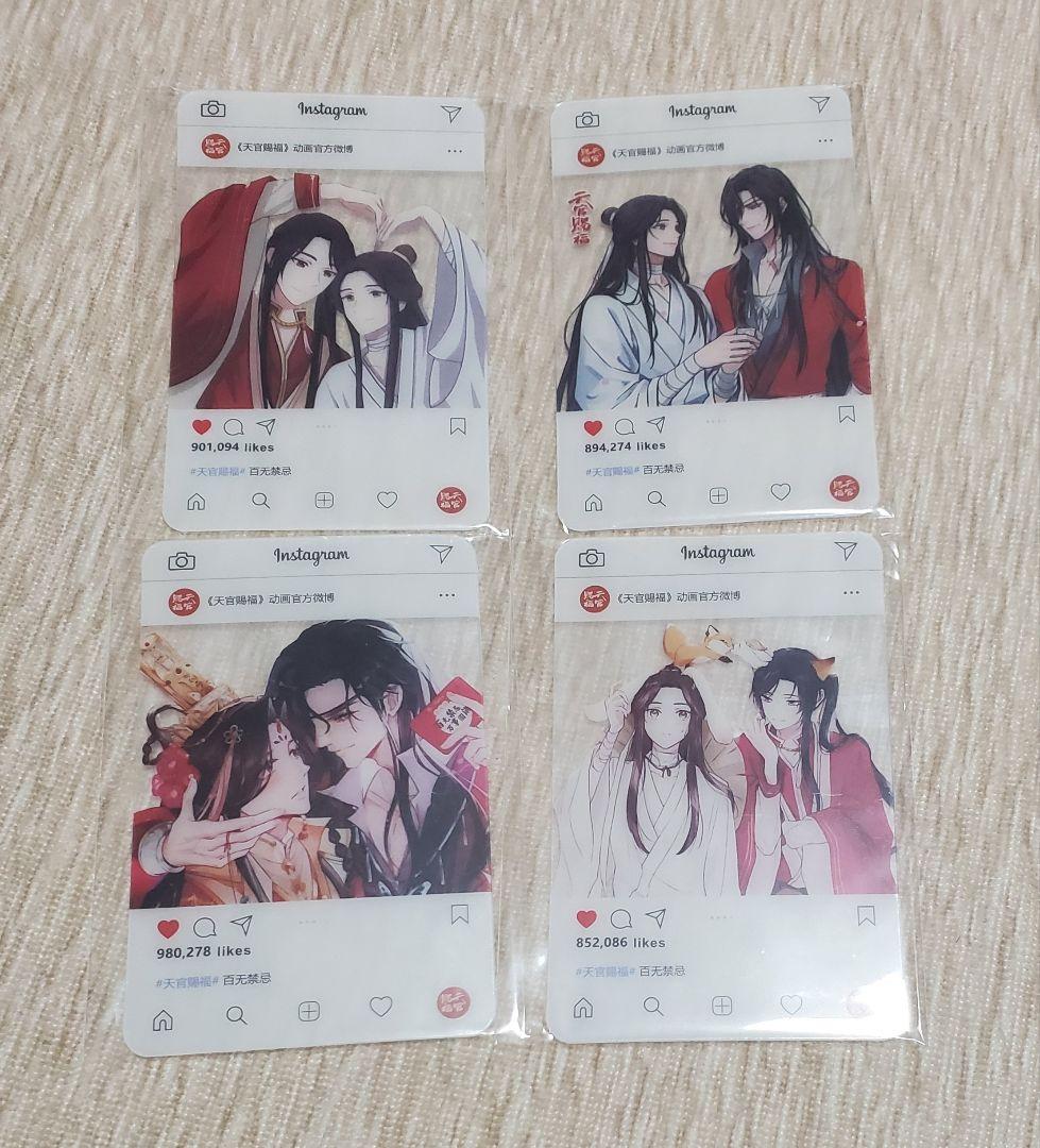 天官賜福 トレーディングカード トレカ 花城 謝怜 - メルカリ