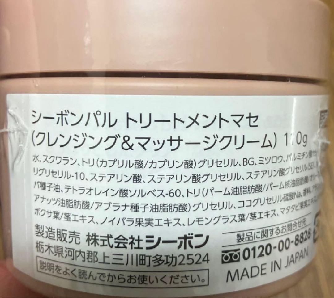 【キエページ】