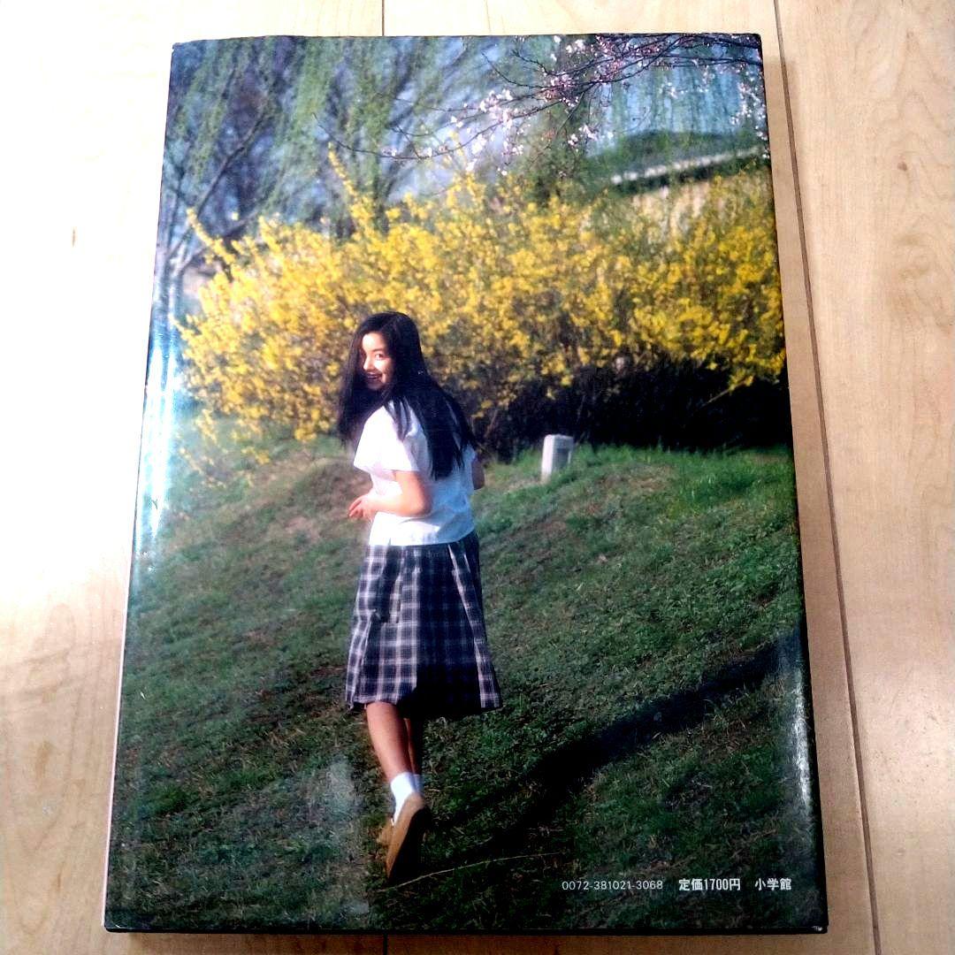 手塚理美写真集 四色の花火 - メルカリ